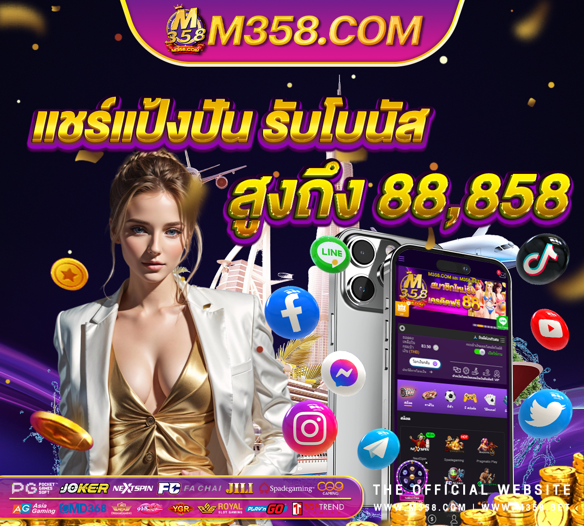 สล็อตpgเว็บตรง ฝาก-ถอน true wallet ไม่มี ขั้น ต่ํา เข้าเกม pg slot